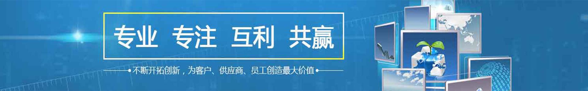 常見問題 常見問題